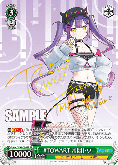 WS】ホロライブ「未来へ一緒に 姫森ルーナ」「未来へ一緒に 角巻 WS】ホロライブ「未来へ一緒に 姫森ルーナ」「未来へ一緒に 角巻