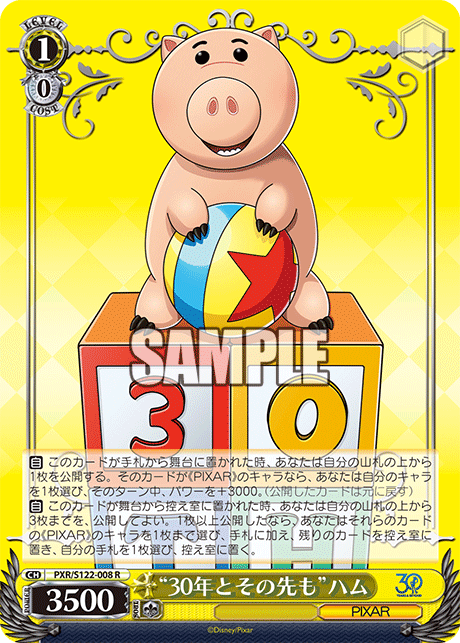 WS】Toy Story 30YEARS＆BEYONDの未公開カード33枚見るか : 豚