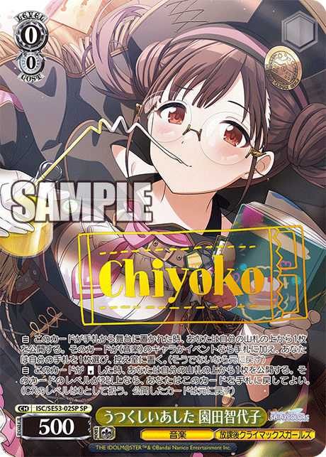 ヴァイス シャニマス 果穂 凛世 夏葉 智代子 樹里 SSP 5枚セット ヴァイス シャニマス 果穂 凛世 夏葉 智代子 樹里 SSP 5枚セット