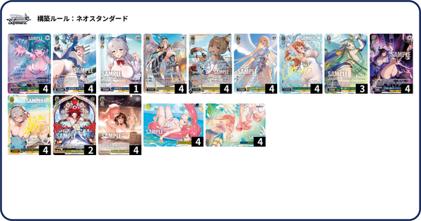 WS】ブラウンダスト2 カス門「海軍隊長 シルヴィア 」 デッキレシピ