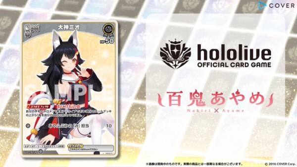 ホロカ】2弾カード公開「猫又おかゆ2nd」「癒月ちょこ 1stBuzz ホロカ】2弾カード公開「猫又おかゆ2nd」「癒月ちょこ 1stBuzz
