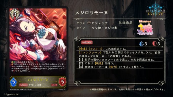 シャドウバース EXコラボパック ウマ娘 プリティーダービー LG以下3コン シャドウバース EXコラボパック ウマ娘 プリティーダービー LG
