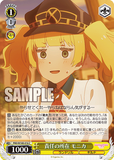 WS】「アニメ プリンセスコネクト！Re:Dive Season 2」カード