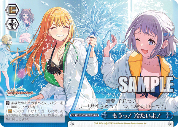 ヴァイスシュヴァルツ　カワイイ♡はじめました 藤田ことね　SP プレイ用 WS 学園アイドルマスター カワイイはじめました 藤田ことね SP