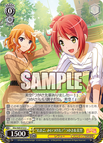 ヴァイスシュヴァルツ パンドラ 叶 美空 SP ヴァイスシュヴァルツ スタリラ パンドラ 叶 美空 SP サイン