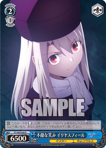 Shirou & Illya - Place mat - ufotable cafe Limited - Fate