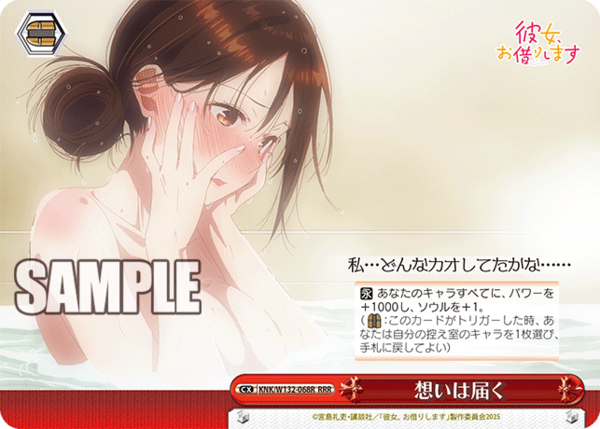 ヴァイスシュヴァルツ 夢の出発点　千鶴　SP 夢の出発点 千鶴[サイン付]【ヴァイスシュヴァルツトレカお買得価格