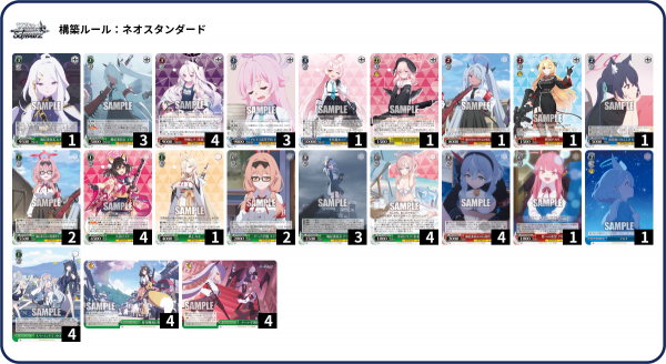 【デッキ　まとめ売り】ブルアカ　赤黄風紀委員軸 WS】アニメブルアカ 8宝 風紀委員会 デッキレシピ 構築 : 豚小屋