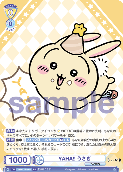 SSP仕様(RR)】頑張り屋さん シーサー[WSB_CIKW/02B-003SSP