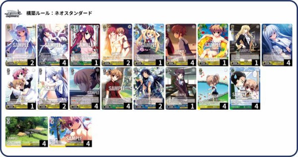 ヴァイス】グリザイア新弾のデッキたち ~8枝と8本~｜ハツネ