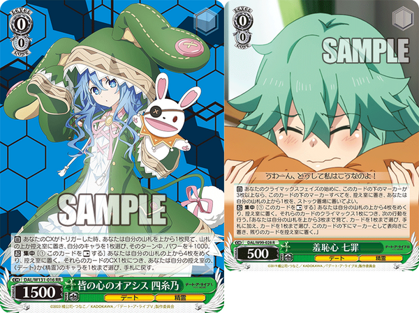 WS】デアラVol3「六喰+澪」扉門 デッキレシピ 構築 : 豚小屋ヴァイス