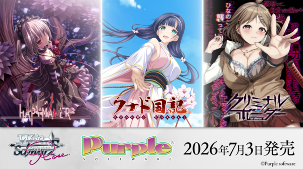 WS】ミリオンライブ PB「わくわくがいっぱい！ ver.MH 星井美希」「Get