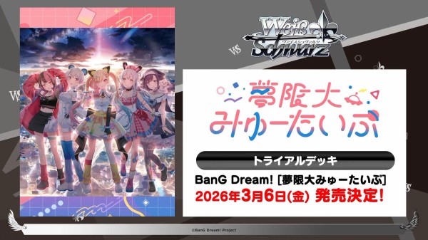 WS】デレマスPB「シャルム・シェルシュール 渋谷凛」「錦秋の心化粧