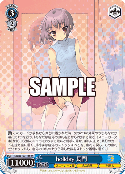 WS】角川Vol2 サマバケめぐみん 構築 デッキレシピ : 豚小屋