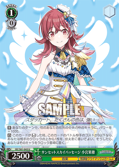 ヴァイス シャニマス 果穂 凛世 夏葉 智代子 樹里 SSP 5枚セット ヴァイス シャニマス 果穂 凛世 夏葉 智代子 樹里 SSP 5枚セット