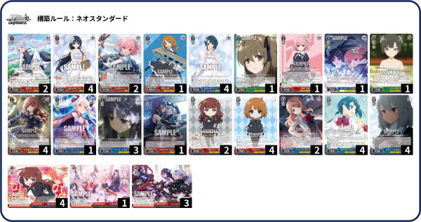WS】アサリリ1扉7電源 デッキレシピ 構築 : 豚小屋ヴァイス