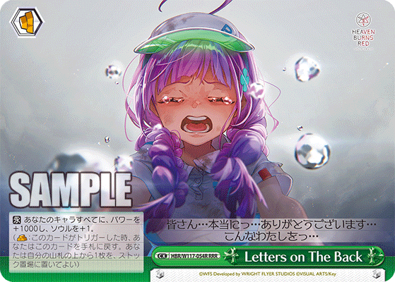 WS】ヘブバンVol2「マーベルアプローチ 伊達朱里」「はにかむ
