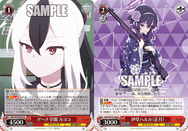 ヴァイス ブルアカ 優勝構築 8電源 デッキ 便利屋68 アル スリーブ付 ヴァイス ブルアカ 優勝構築 8電源 デッキ 便利屋68 アル