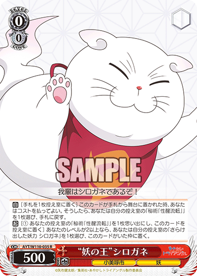 ヴァイス あやトラ SEC トクベツな関係➕ 敢闘賞 ひとまずの日常 祭里 ヴァイス あやトラ SEC トクベツな関係➕ 敢闘賞 ひとまずの日常