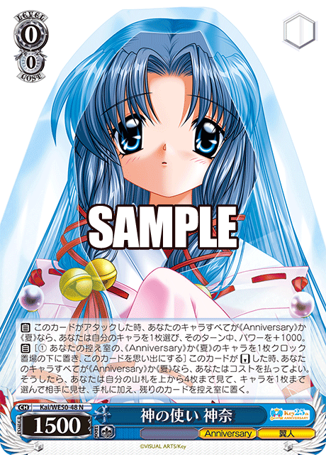 WS】Key 25th Anniversaryのシングル価格見るか : 豚小屋ヴァイス