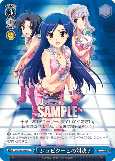 ツアマス　天海春香　如月千早　星井美希　EX　カード　4枚セット 紙製品 如月千早＆天海春香＆星井美希 なんどでも笑おう 色紙