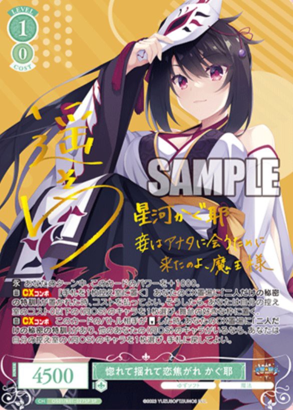 WSロゼ】ゆずソフト サインカード14種公開! : 豚小屋ヴァイス WSロゼ】ゆずソフト サインカード14種公開! : 豚小屋ヴァイス