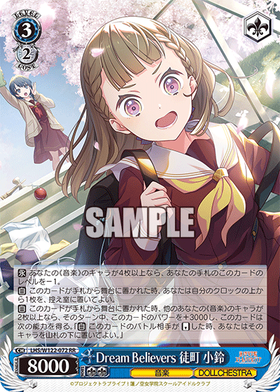 WS】ラブライブ！蓮ノ空のシングル価格見るか : 豚小屋ヴァイス