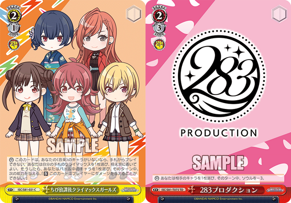 To LOVEる -とらぶる- | Joshin webショップ 通販