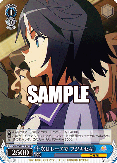 WS】劇場版ウマ娘「アグネスタキオン＋ハルウララ」ドラドラ扉