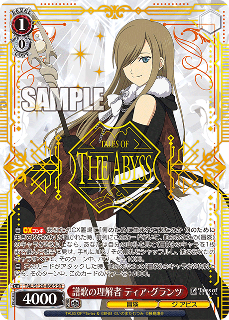 ヴァイスシュヴァルツ KOF 不知火舞 箔押し PR プロモタイトルカップ