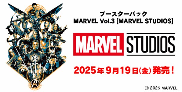 WS】MARVEL Vol3の未公開カード31枚見るか : 豚小屋ヴァイス