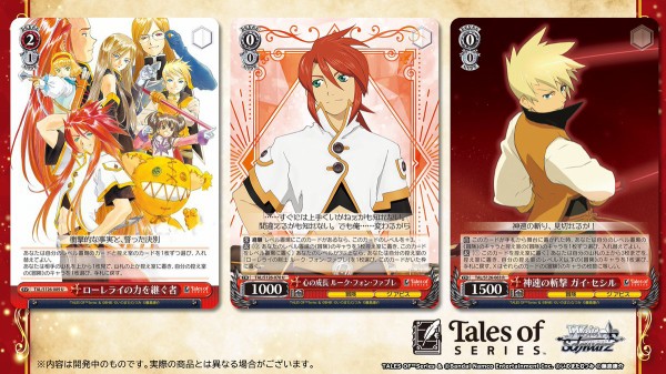 WS】「テイルズシリーズ」ポスターより描き下ろし9種公開「正義を貫く