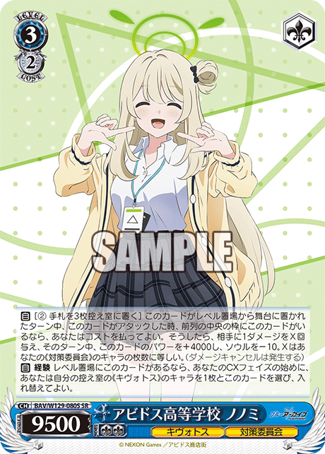 迎春 かなで SP サイン 迎春 かなで(N)(Kab/WE50-03) | 福福