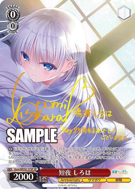 ヴァイスシュヴァルツSP.SSP.サイン光物などまとめ出品 Amazon.co.jp: ヴァイスシュヴァ ルツ 星街すいせい ssp サイン