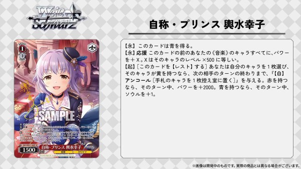 WS】デレマスPB 「クリア・ハッピーロール 一ノ瀬志希」「自称