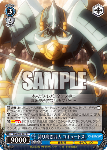 ◎値引き【極美品】ブラックローズドラゴン レリーフ トレーディングカード