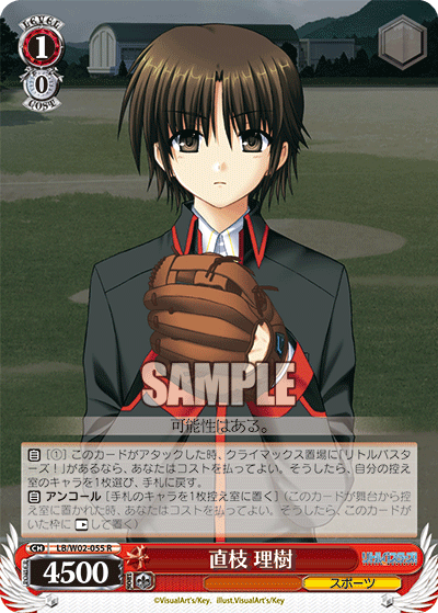 WS】key25th「黄昏の街を見下ろす鈴と小毬」「沙耶とあや」 : 豚小屋