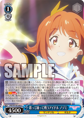 ヴァイスシュヴァルツ プリコネ vol1デッキパーツ+vol2の4コン ヴァイスシュヴァルツ プリコネ vol1デッキパーツ+vol2の4コン