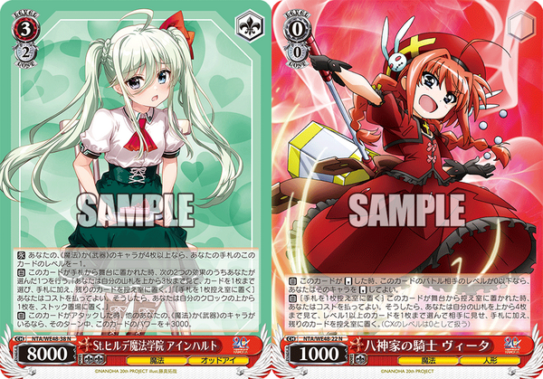 魔法少女リリカルなのは　ヴァイスシュヴァルツ　デッキ　8ショット ヴァイスシュヴァルツ 魔法少女リリカルなのは 8炎デッキ