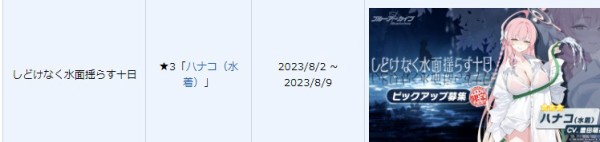 WS】「ブルーアーカイブ」収録枚数とサインカードの枚数が確定！ : 豚