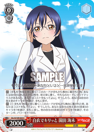 中古】 MIRACLE ラブライブ！スクールアイドルフェスティバル2