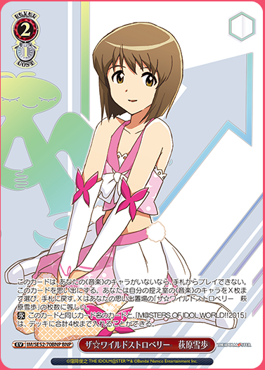 WS アイドルマスター ザ⭐︎ワイルドストロベリー 星井美希 4枚セット カードリスト ｜ ヴァイスシュヴァルツ｜Weiβ Schwarz