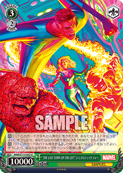 WS】MARVEL Vol2 8電源 構築 デッキレシピ : 豚小屋ヴァイス WS】MARVEL Vol2 8電源 構築 デッキレシピ : 豚小屋ヴァイス