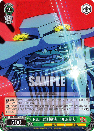 呪いの力 オカルン RRR ダンダダン 呪いの力 オカルン RRR 呪いの力