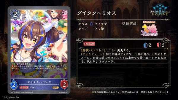 【PSA10 連番】ヴァイスシュヴァルツ ホッコータルマエ / ダイタクヘリオス PSA10 連番】ヴァイスシュヴァルツ ホッコータルマエ / ダイタク