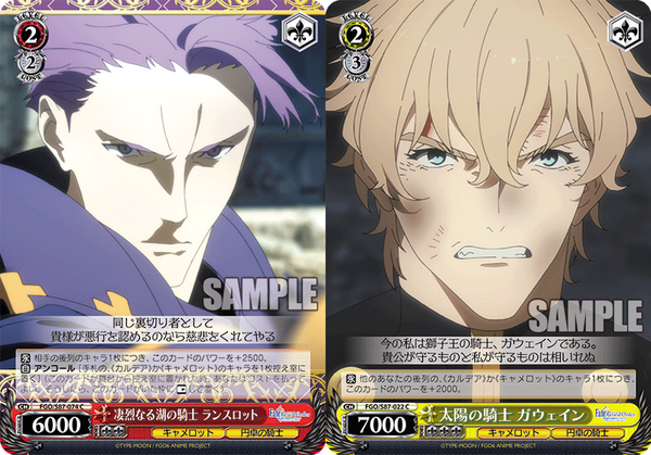 WS】FGO「8電源 獅子王」デッキレシピ 構築 : 豚小屋ヴァイス