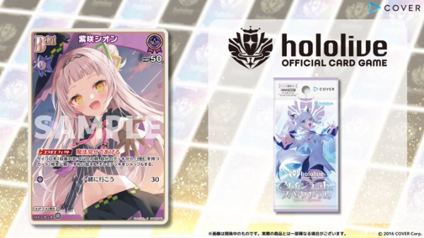 ホロカ】2弾カード公開「猫又おかゆ2nd」「癒月ちょこ 1stBuzz
