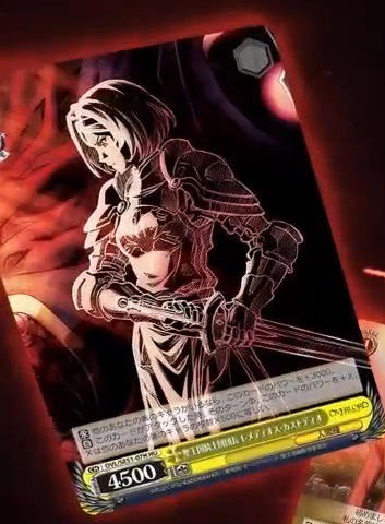ヴァイスシュヴァルツ WS 王の矜持アインズ SP オーバーロード カードリスト ｜ ヴァイスシュヴァルツ｜Weiβ Schwarz