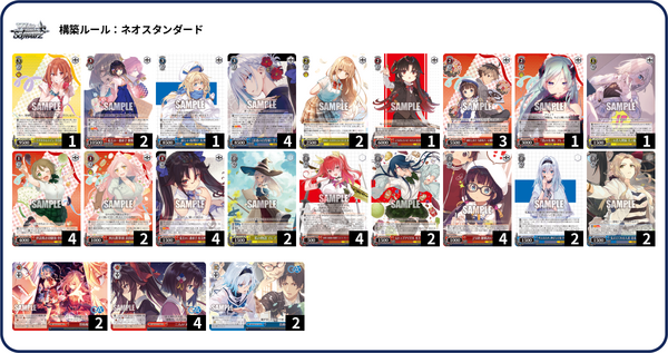 WS】GA文庫 電源門（りゅうおうのおしごと）デッキレシピ 構築 : 豚