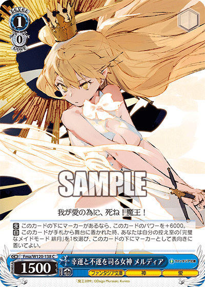 WS】富士見Vol2「汚染された大地で ニーナ&レイフォン」「新た WS】富士見Vol2「汚染された大地で ニーナ&レイフォン」「新た